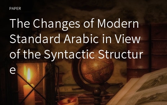 The Changes of Modern Standard Arabic in View of the Syntactic Structure