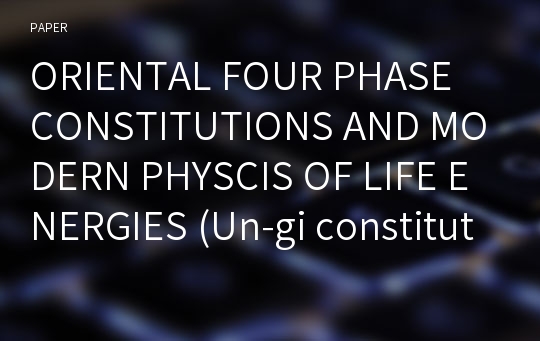 ORIENTAL FOUR PHASE CONSTITUTIONS AND MODERN PHYSCIS OF LIFE ENERGIES (Un-gi constitution is the same as four phase one)