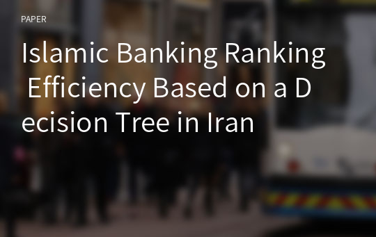 Islamic Banking Ranking Efficiency Based on a Decision Tree in Iran