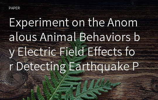 Experiment on the Anomalous Animal Behaviors by Electric Field Effects for Detecting Earthquake Precursors