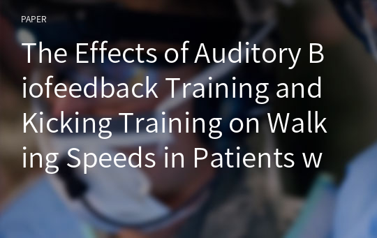 The Effects of Auditory Biofeedback Training and Kicking Training on Walking Speeds in Patients with Hemiplegia