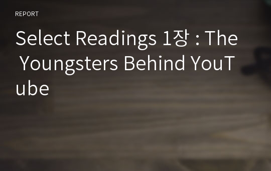 Select Readings 1장 : The Youngsters Behind YouTube