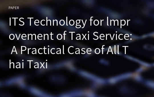 ITS Technology for lmprovement of Taxi Service: A Practical Case of All Thai Taxi