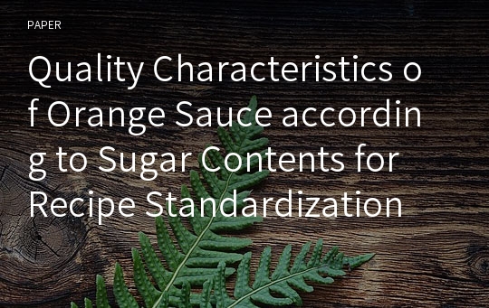 Quality Characteristics of Orange Sauce according to Sugar Contents for Recipe Standardization
