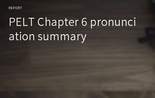 PELT Chapter 6 pronunciation summary