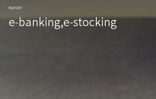 e-banking,e-stocking