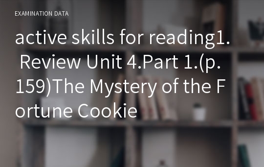 active skills for reading1. Review Unit 4.Part 1.(p.159)The Mystery of the Fortune Cookie