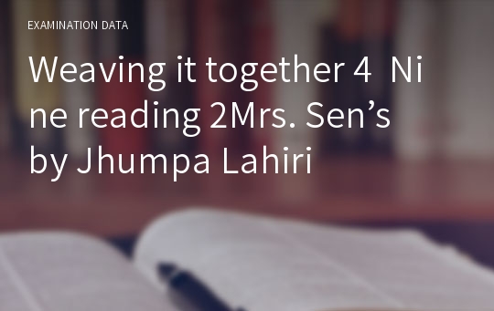 Weaving it together 4  Nine reading 2Mrs. Sen’s by Jhumpa Lahiri