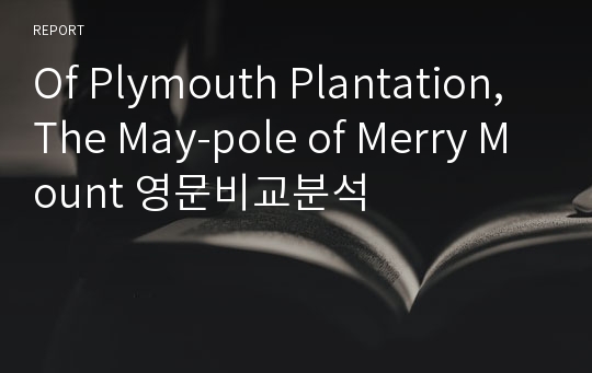 Of Plymouth Plantation,The May-pole of Merry Mount 영문비교분석