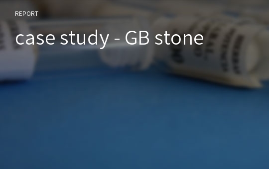 case study - GB stone