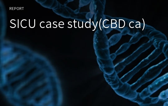 SICU case study(CBD ca)