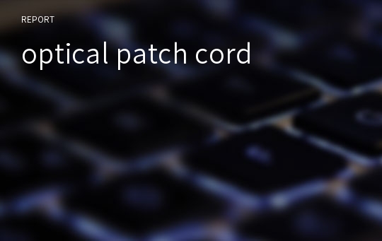 optical patch cord