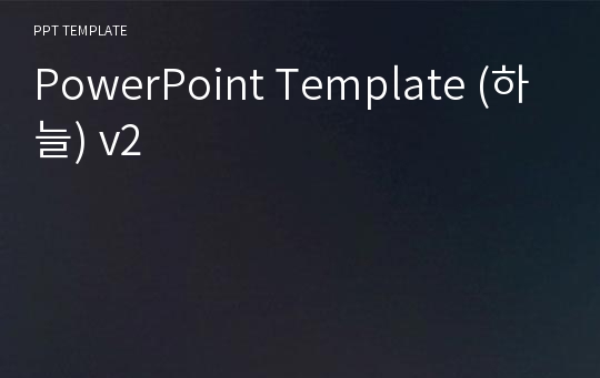 PowerPoint Template (하늘) v2