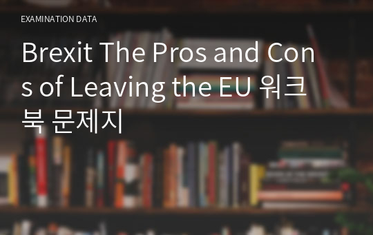 Brexit The Pros and Cons of Leaving the EU 워크북 문제지