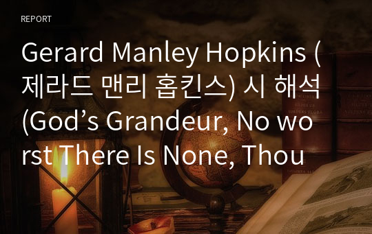 Gerard Manley Hopkins (제라드 맨리 홉킨스) 시 해석 (God’s Grandeur, No worst There Is None, Thou Art Indeed Just Lord, The Windhover