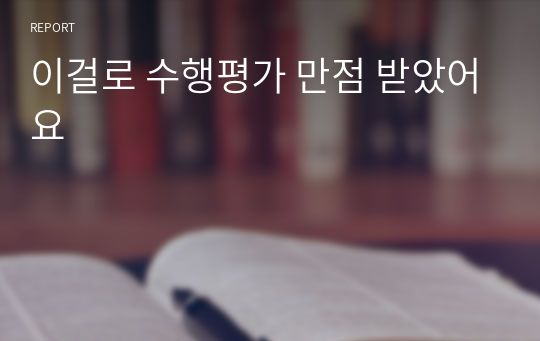 ‘전태일 평전’ 독후감