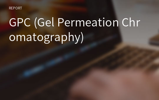 GPC (Gel Permeation Chromatography)