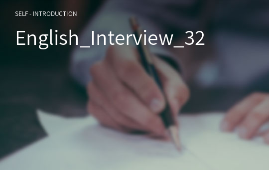 English_Interview_32