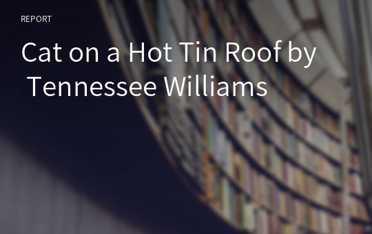 Cat on a Hot Tin Roof by Tennessee Williams