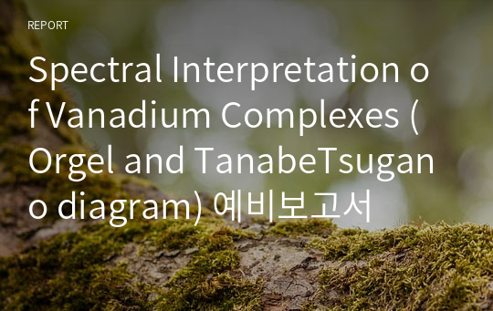 Spectral Interpretation of Vanadium Complexes (Orgel and TanabeTsugano diagram) 예비보고서