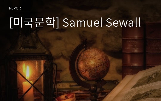 [미국문학] Samuel Sewall