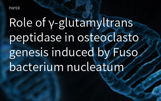 Role of γ-glutamyltranspeptidase in osteoclastogenesis induced by Fusobacterium nucleatum