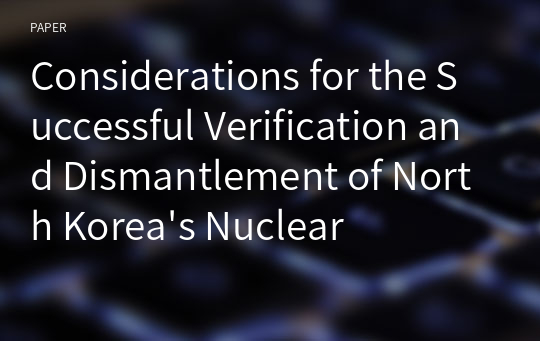 Considerations for the Successful Verification and Dismantlement of North Korea&#039;s Nuclear Program