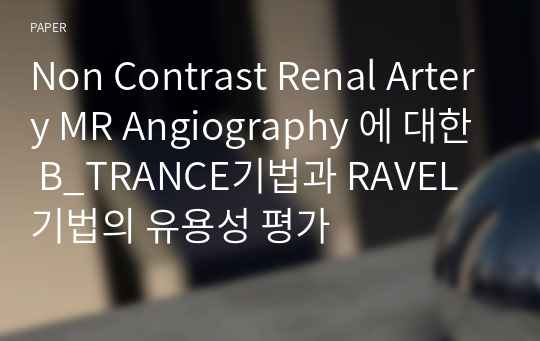 Non Contrast Renal Artery MR Angiography 에 대한 B_TRANCE기법과 RAVEL기법의 유용성 평가