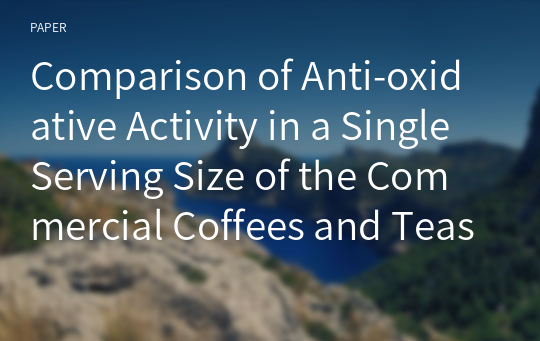 Comparison of Anti-oxidative Activity in a Single Serving Size of the Commercial Coffees and Teas