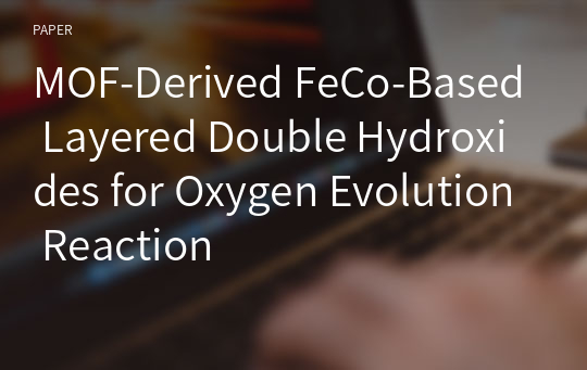 MOF-Derived FeCo-Based Layered Double Hydroxides for Oxygen Evolution Reaction