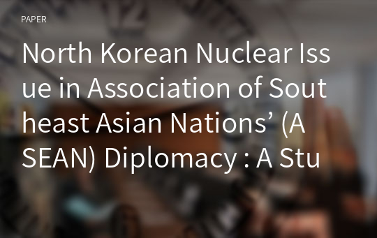 North Korean Nuclear Issue in Association of Southeast Asian Nations’ (ASEAN) Diplomacy : A Study Based on PEST-SWOT Analysis