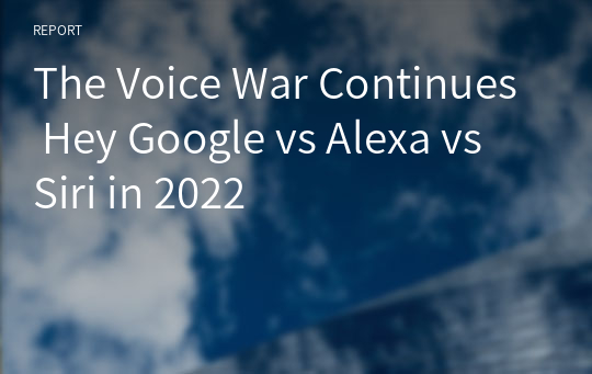 The Voice War Continues Hey Google vs Alexa vs Siri in 2022