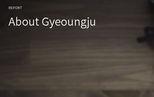 About Gyeoungju