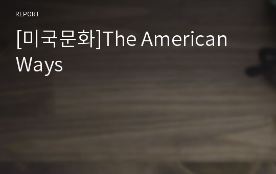 [미국문화]The American Ways