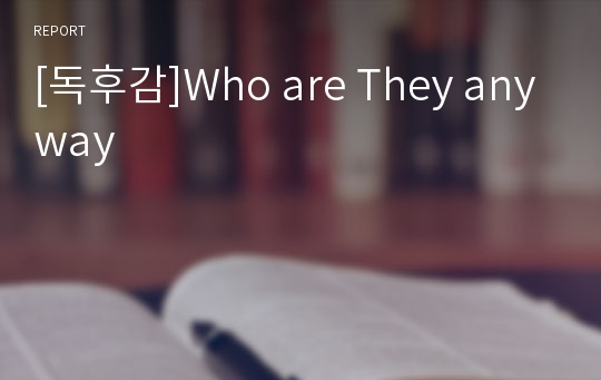 [독후감]Who are They anyway