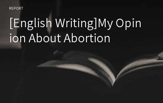 [English Writing]My Opinion About Abortion