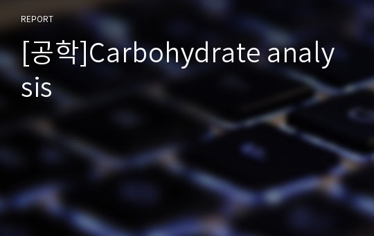 [공학]Carbohydrate analysis