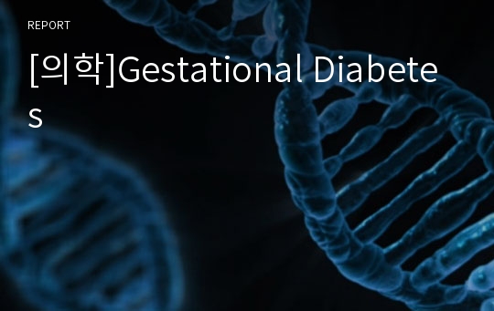 [의학]Gestational Diabetes