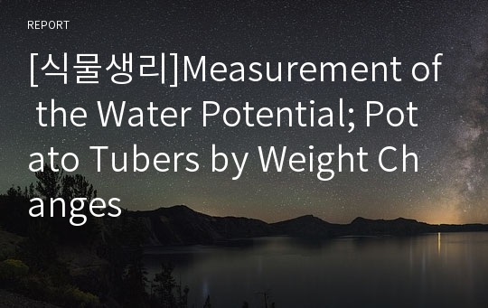 [식물생리]Measurement of the Water Potential; Potato Tubers by Weight Changes