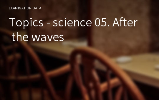 Topics - science 05. After the waves