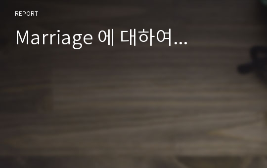 Marriage 에 대하여...