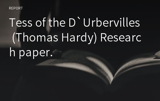 Tess of the D&#039;Urbervilles (Thomas Hardy) Research paper.