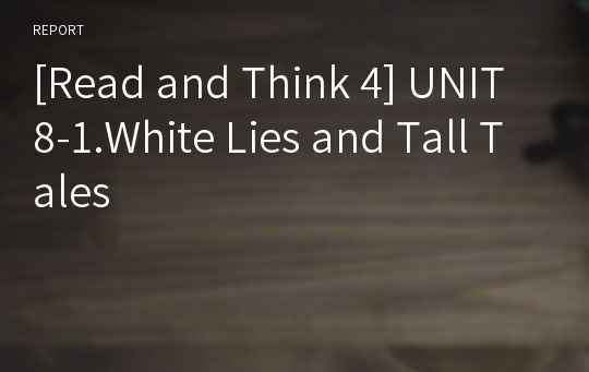 [Read and Think 4] UNIT8-1.White Lies and Tall Tales