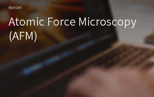 Atomic Force Microscopy(AFM)