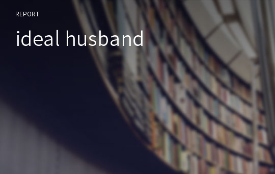 ideal husband