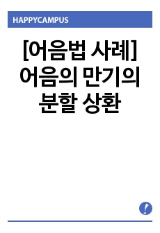 자료 표지