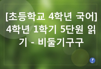 자료 표지