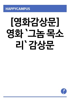 자료 표지