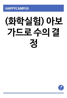 자료 표지