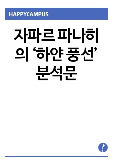 자료 표지